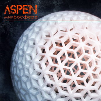 Aspen - «Микросфера» *** (Слушать)