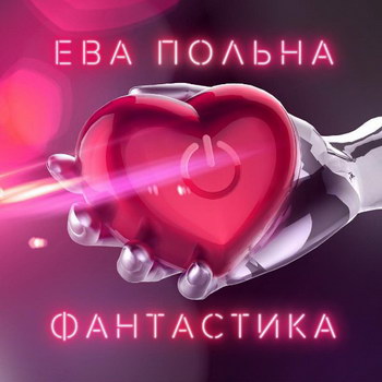 Скачать альбом музыки в одноклассниках