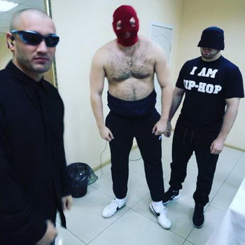 «Грибы» отменили московский концерт