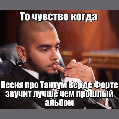 Тимати продолжил свой «главный хит» о спрее для горла (Видео)