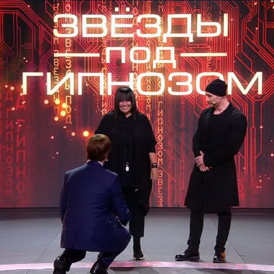 На Первом канале загипнотизируют звезд с помощью Максима Галкина (Видео)