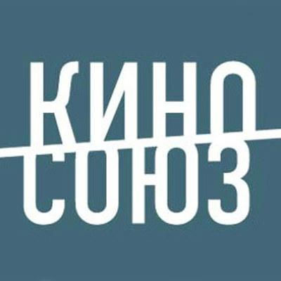 Прокатные удостоверения используют в Российской Федерации как инструмент цензуры, — считает Киносоюз Прокатные удостоверения используют в Российской Федерации как инструмент цензуры, — считает Киносоюз
