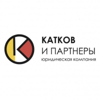 Катков и партнеры